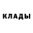 ГЕРОИН хмурый Slavhik Kepahni