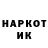 КЕТАМИН VHQ H.M.R R.M.H