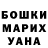 МДМА кристаллы Nazar Bender