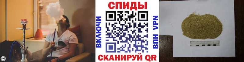 Бутират вода  mega как зайти  Кропоткин 