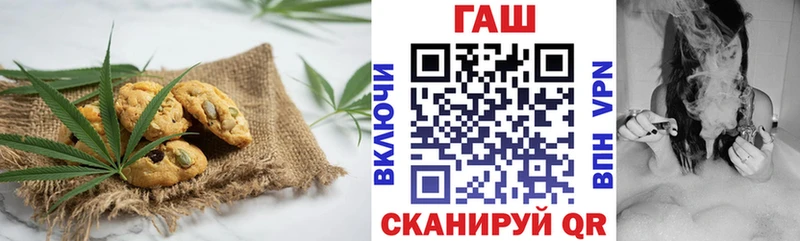 где купить наркоту  Кропоткин  Canna-Cookies конопля 