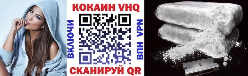 КОКАИН 98%  ОМГ ОМГ сайт  Кропоткин 