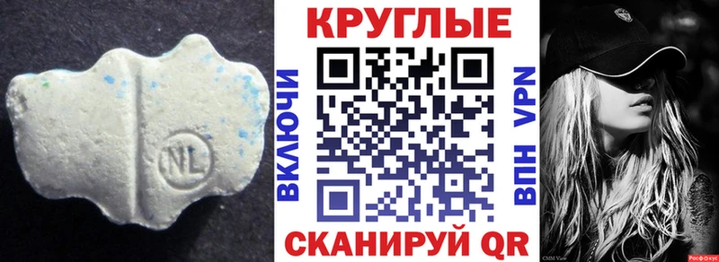 купить закладку  Кропоткин  ЭКСТАЗИ Cube 