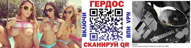 ГЕРОИН VHQ  наркотики  Кропоткин 