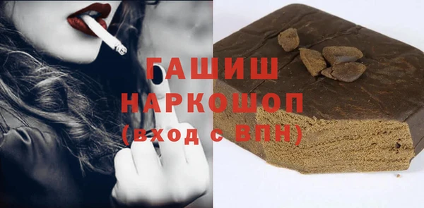 альфа пвп VHQ Вязники