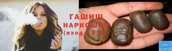 мескалин Вяземский