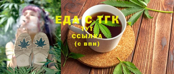 прущие грибы Алексин