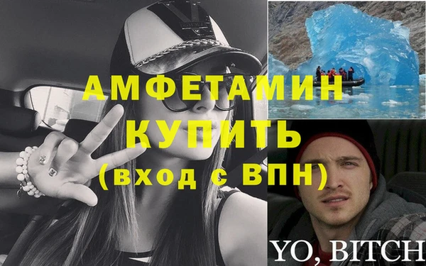 меф VHQ Вязьма