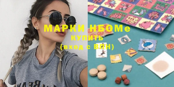 МДМА Алзамай