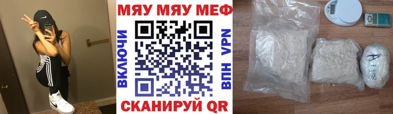 сколько стоит  Кропоткин  Мефедрон VHQ 