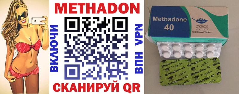 mega ONION  Кропоткин  МЕТАДОН VHQ 