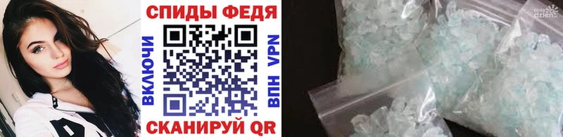 Метамфетамин мет  Кропоткин 