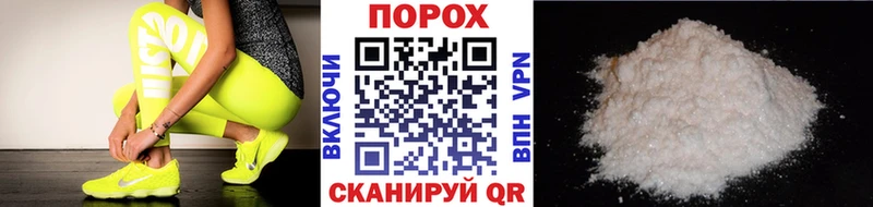 Первитин пудра Кропоткин