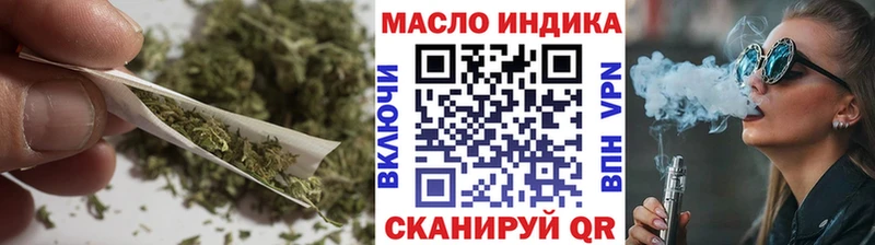 omg ONION  сколько стоит  Кропоткин  Дистиллят ТГК вейп 