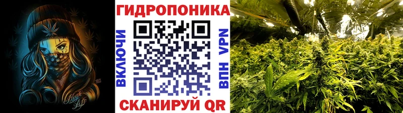 Канабис тримм  Кропоткин 